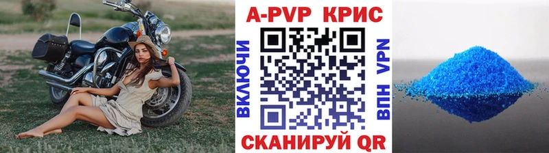 Все наркотики Сафоново Марихуана mega ССЫЛКА ГАШИШ Псилоцибиновые грибы Меф мяу мяу Alpha-PVP