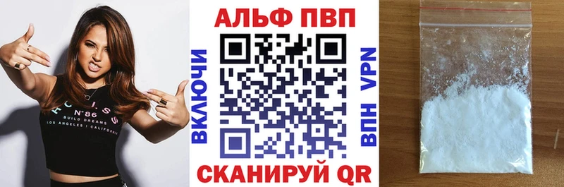 MEGA сайт  Сафоново  Alfa_PVP СК КРИС  продажа наркотиков 