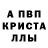 АМФЕТАМИН Розовый Melissa Muradova