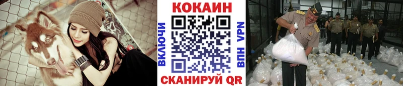 КОКАИН 97%  Сафоново 