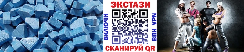 Экстази ешки  купить закладку  Сафоново 