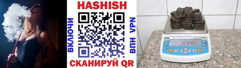 ГАШИШ Изолятор  Сафоново 