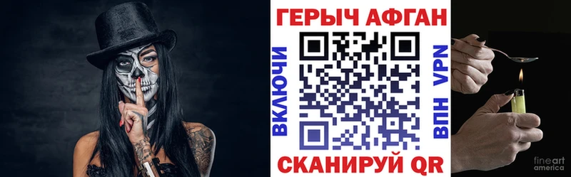 где продают наркотики ОМГ ОМГ tor Героин герыч Сафоново