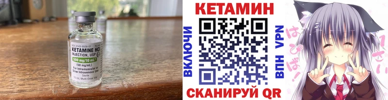 КЕТАМИН VHQ как найти закладки Сафоново
