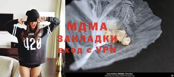 альфа пвп VHQ Абинск