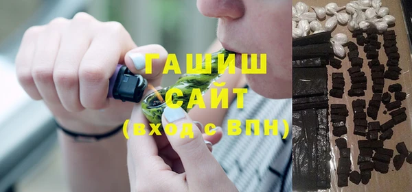 альфа пвп VHQ Абинск