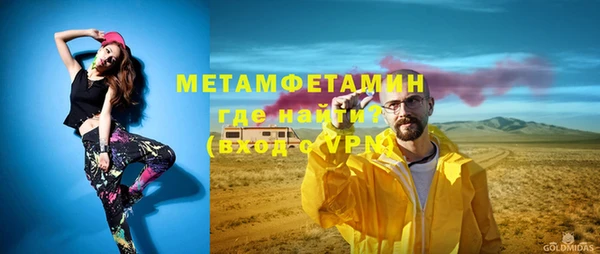 бутират Абдулино