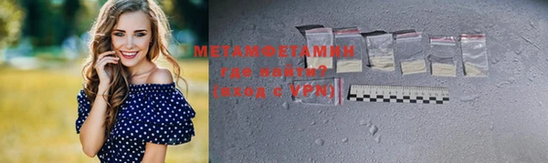 таблы Нея