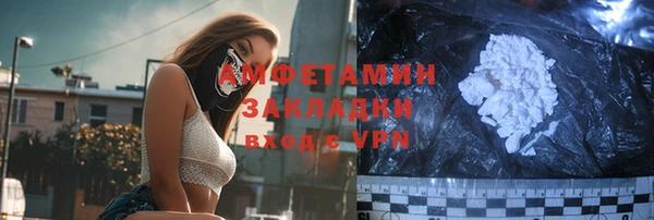 кокаин Нефтегорск