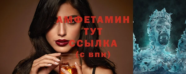 альфа пвп VHQ Абинск
