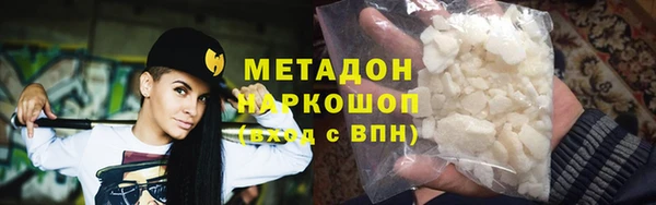 героин Абаза