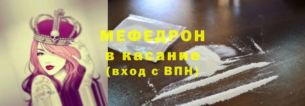 бутират Абдулино