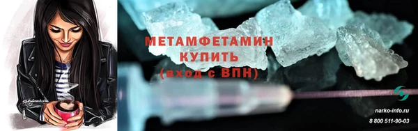 альфа пвп VHQ Абинск
