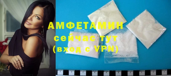 прущий лед Нефтекумск