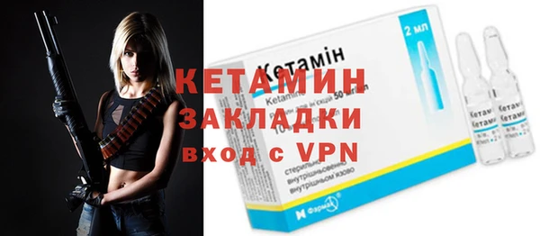 бутират Абдулино