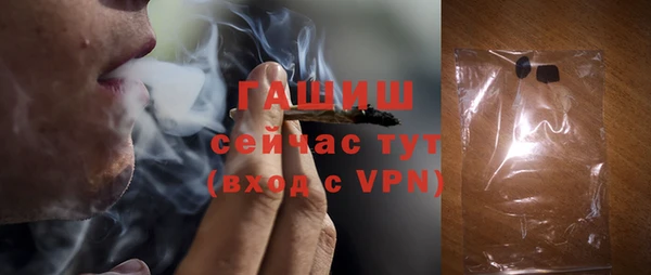 бутират Абдулино