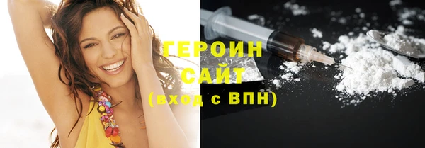 героин Абаза
