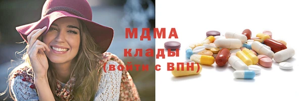 мяу мяу кристалл Алексин