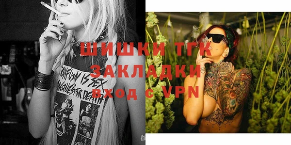 альфа пвп VHQ Абинск
