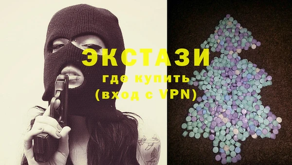бутират Абдулино