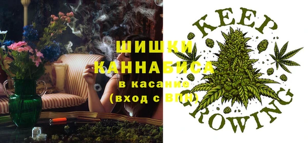альфа пвп VHQ Абинск