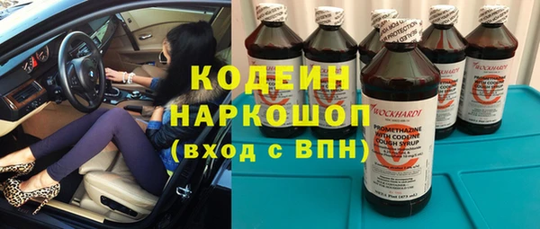 героин Абаза