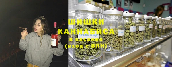 альфа пвп VHQ Абинск