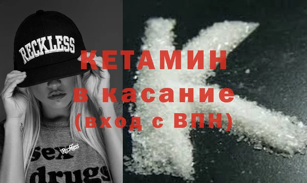 альфа пвп VHQ Абинск