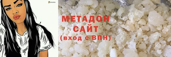 героин Абаза