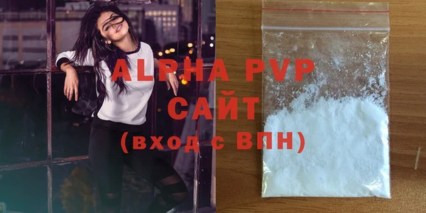 альфа пвп VHQ Абинск