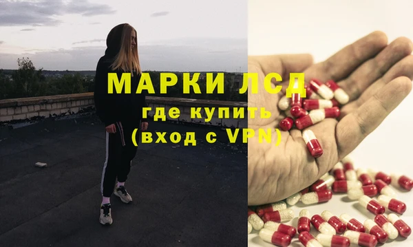 героин Абаза