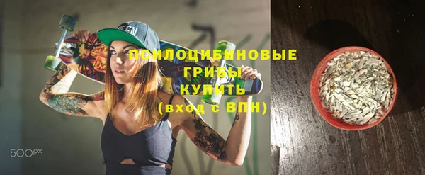 бутират Абдулино