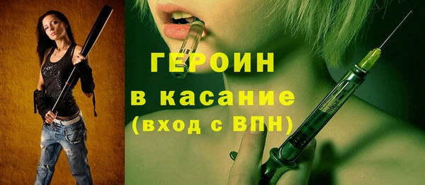 прущий лед Нефтекумск