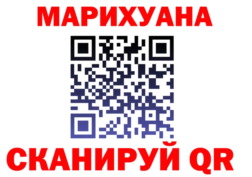 Каннабис AK-47 ссылка это мега Сафоново