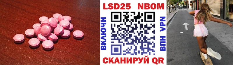 ЛСД экстази кислота  Сафоново 