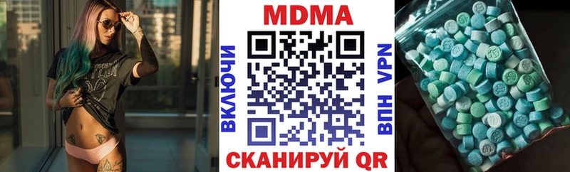 МДМА VHQ  Сафоново 