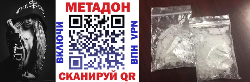darknet Telegram  Сафоново  Метадон methadone  купить   kraken вход 