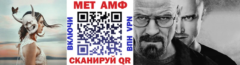 МЕТАМФЕТАМИН Декстрометамфетамин 99.9%  Сафоново 