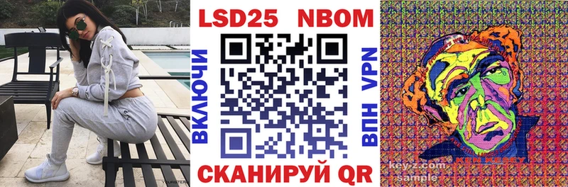 Марки N-bome 1500мкг  Сафоново 