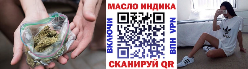 Дистиллят ТГК вейп с тгк  ссылка на мегу как зайти  Сафоново  закладка 